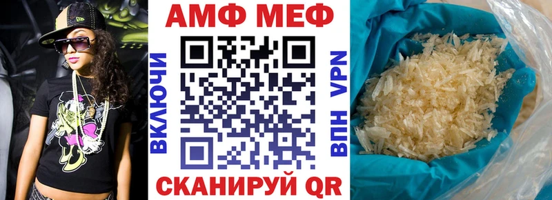 Амфетамин VHQ  Берёзовка 