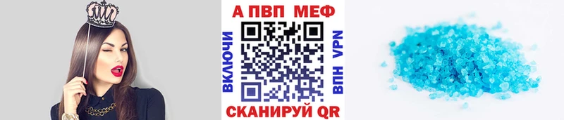 МЕГА зеркало  хочу наркоту  Берёзовка  APVP кристаллы 
