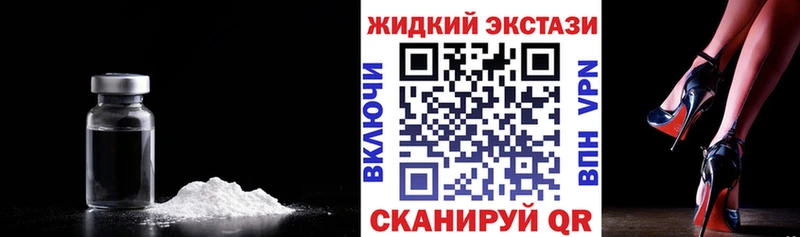 Бутират 1.4BDO  сколько стоит  KRAKEN ссылки  Берёзовка 