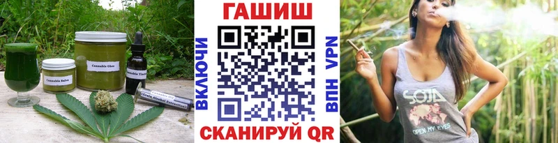 omg tor  Берёзовка  Canna-Cookies марихуана 