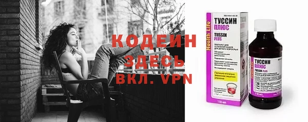 PSILOCYBIN Белоозёрский