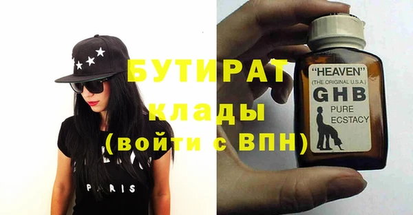 мдма Белокуриха