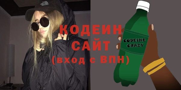 PSILOCYBIN Белоозёрский