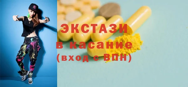 мдма Белокуриха