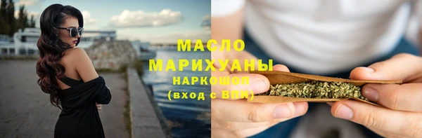 мдма Белокуриха