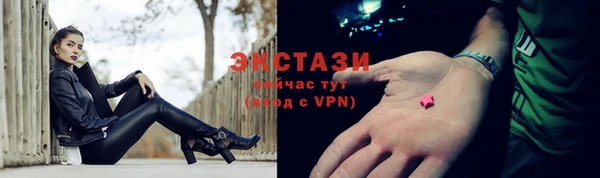 мдма Белокуриха