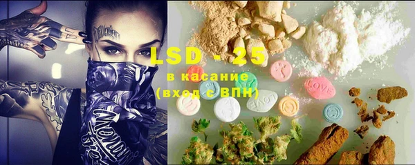 мдма Белокуриха