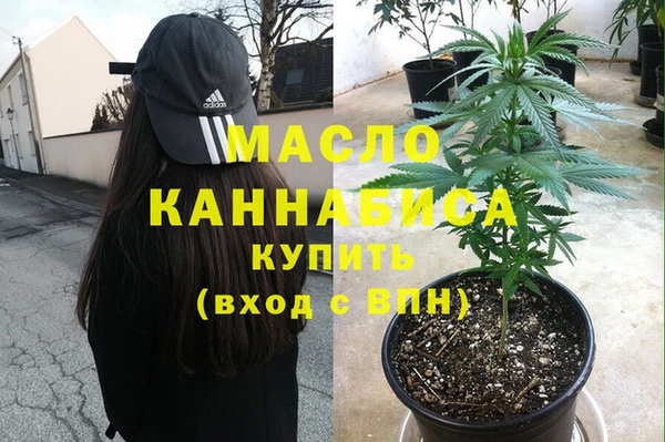 мдма Белокуриха