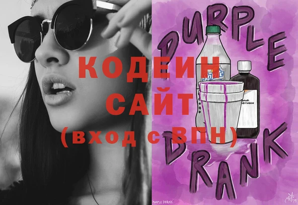 PSILOCYBIN Белоозёрский