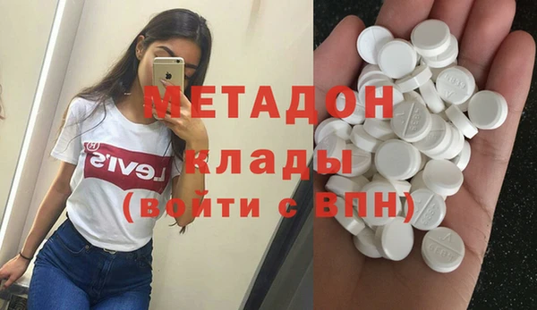 мдма Белокуриха