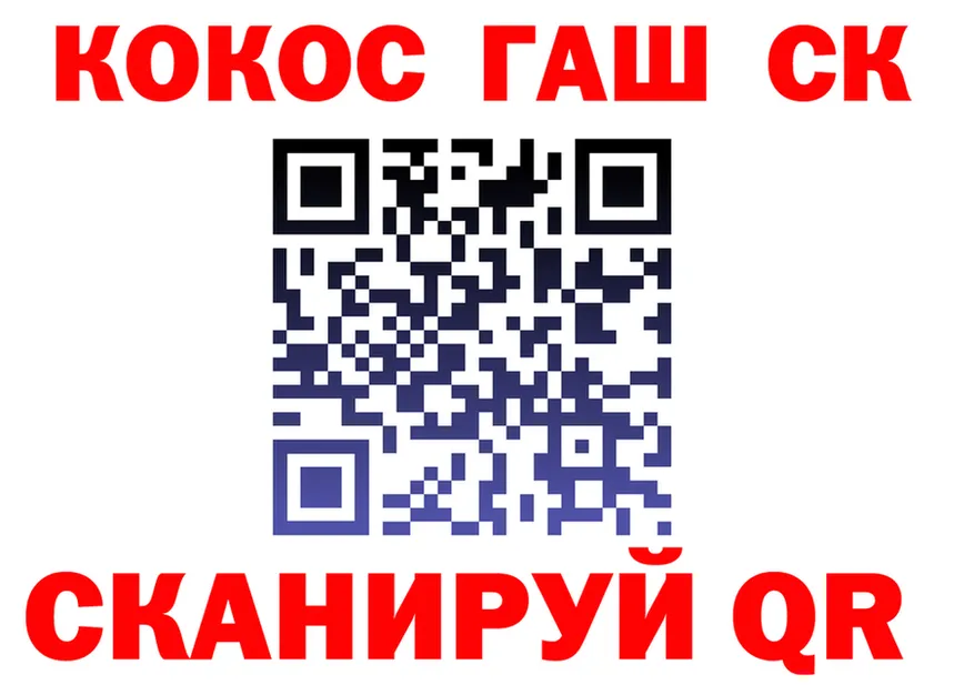 МЕФ VHQ tor площадка hydra Берёзовка
