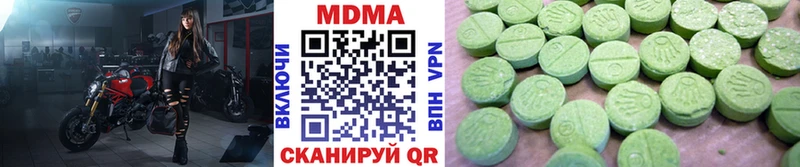MDMA crystal  Берёзовка 