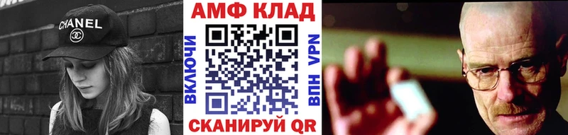 Метамфетамин пудра  MEGA ссылка  Берёзовка 