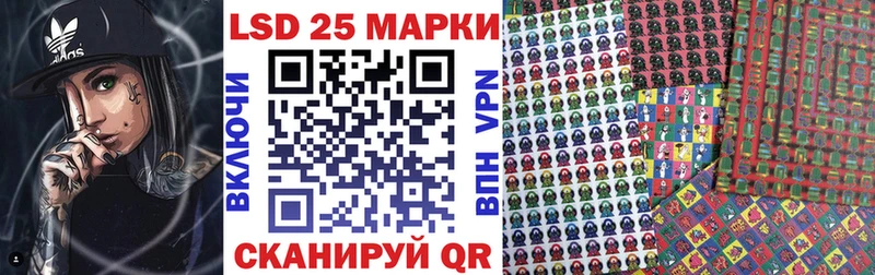 Марки N-bome 1,8мг  купить  сайты  Берёзовка 