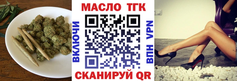 кракен ONION  Берёзовка  ТГК жижа  наркотики 