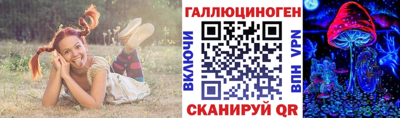 Галлюциногенные грибы мицелий  Берёзовка 
